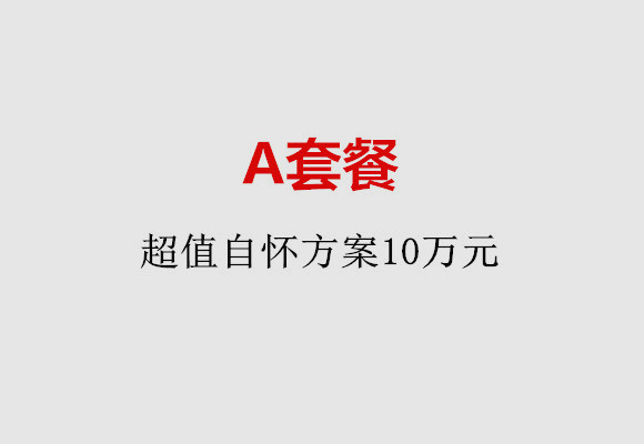 http://changzhou.quanwangkm.com/post/187.html|常州服务项目